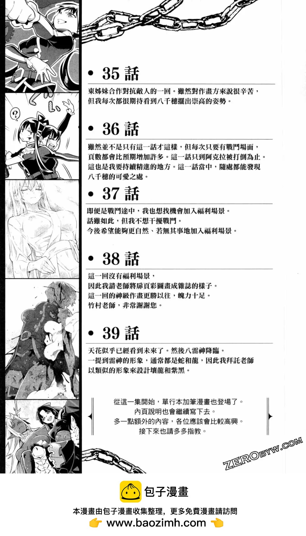 第 205 页