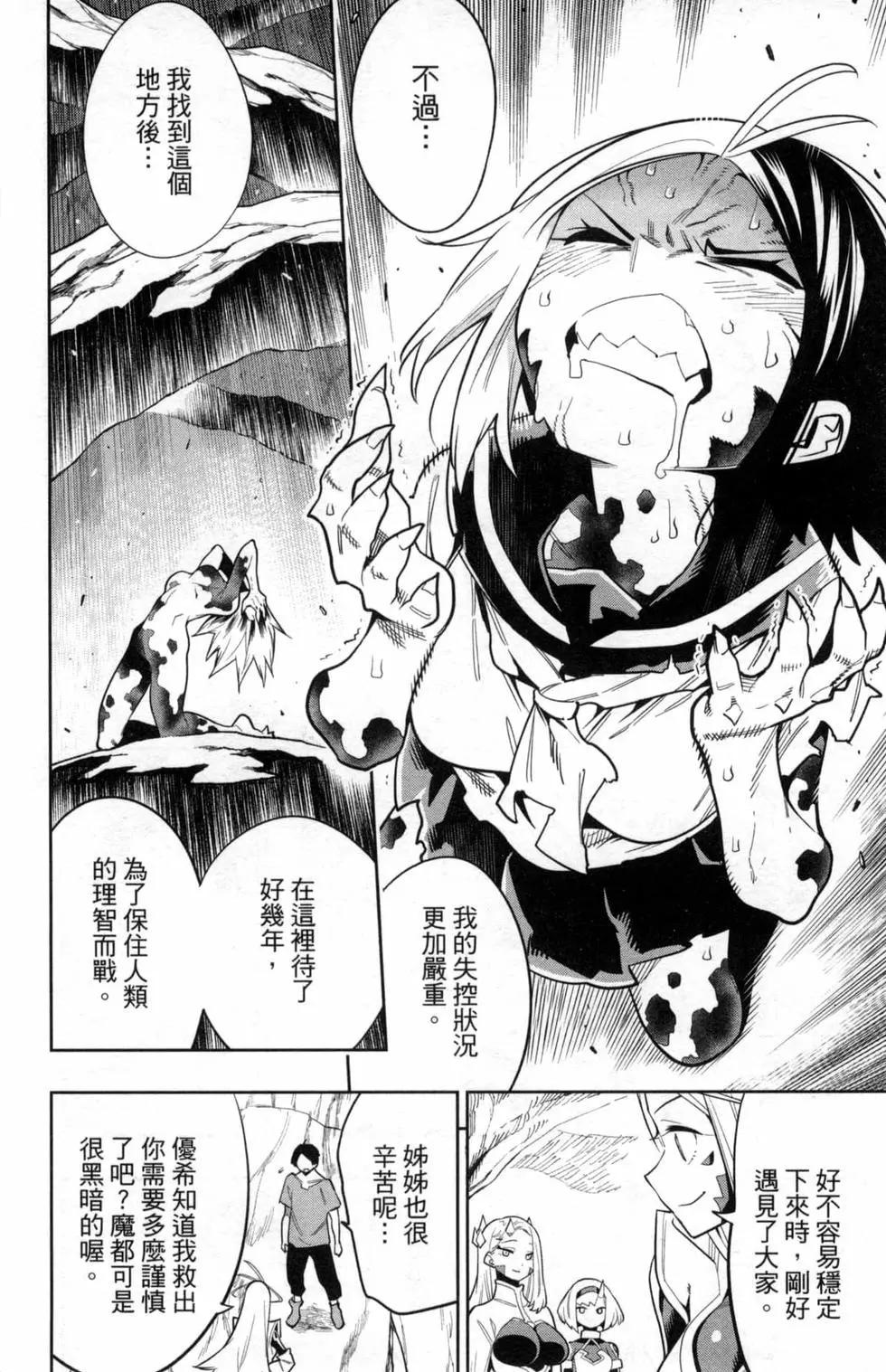 第 22 页