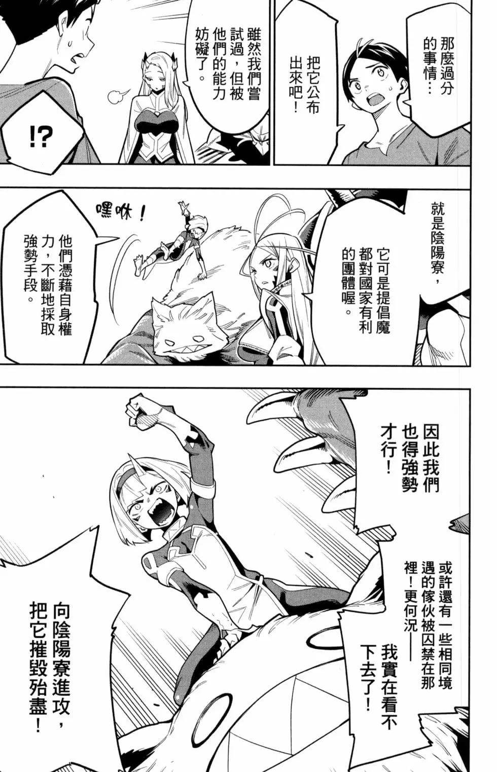 第 23 页