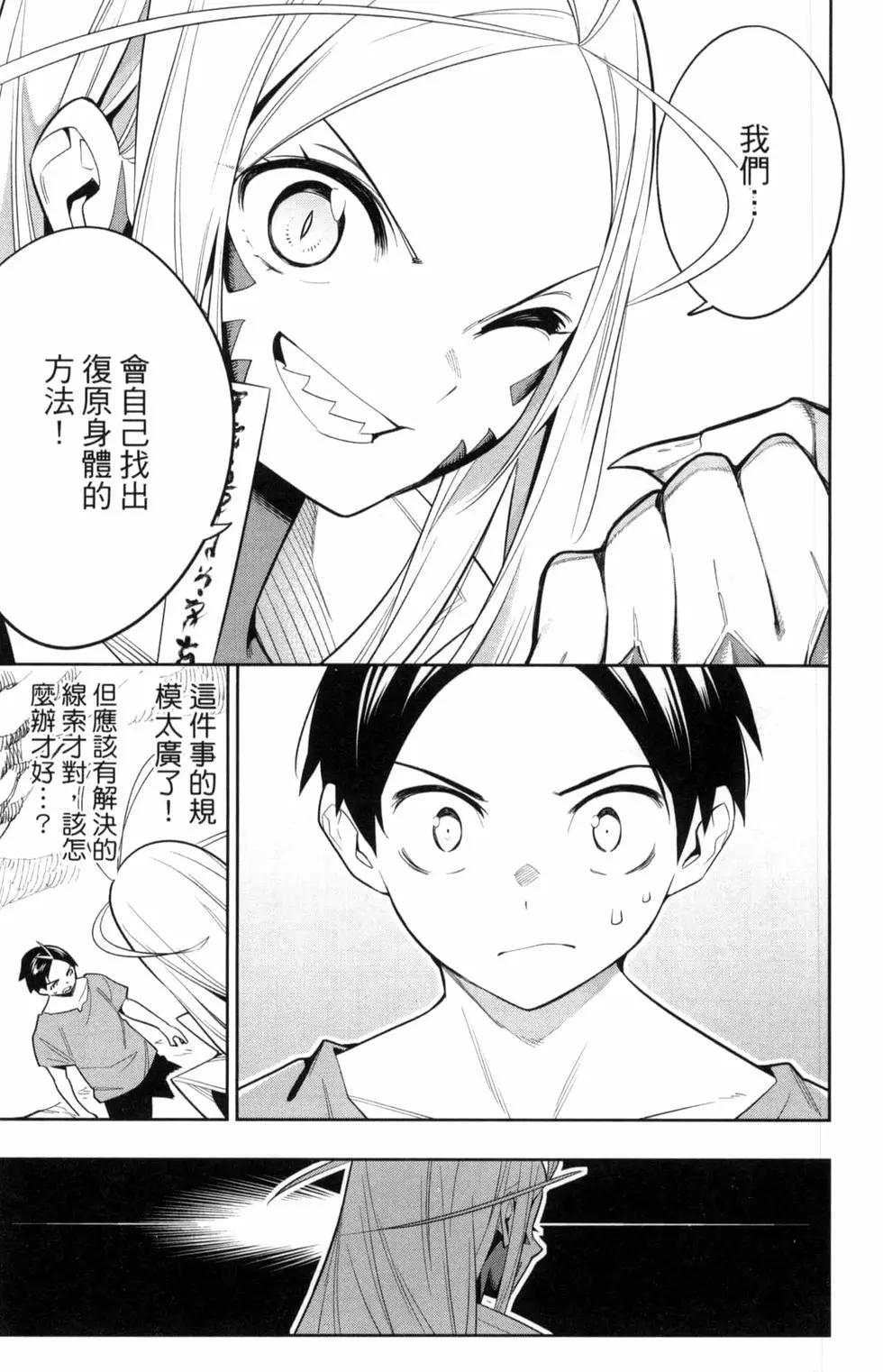 第 25 页
