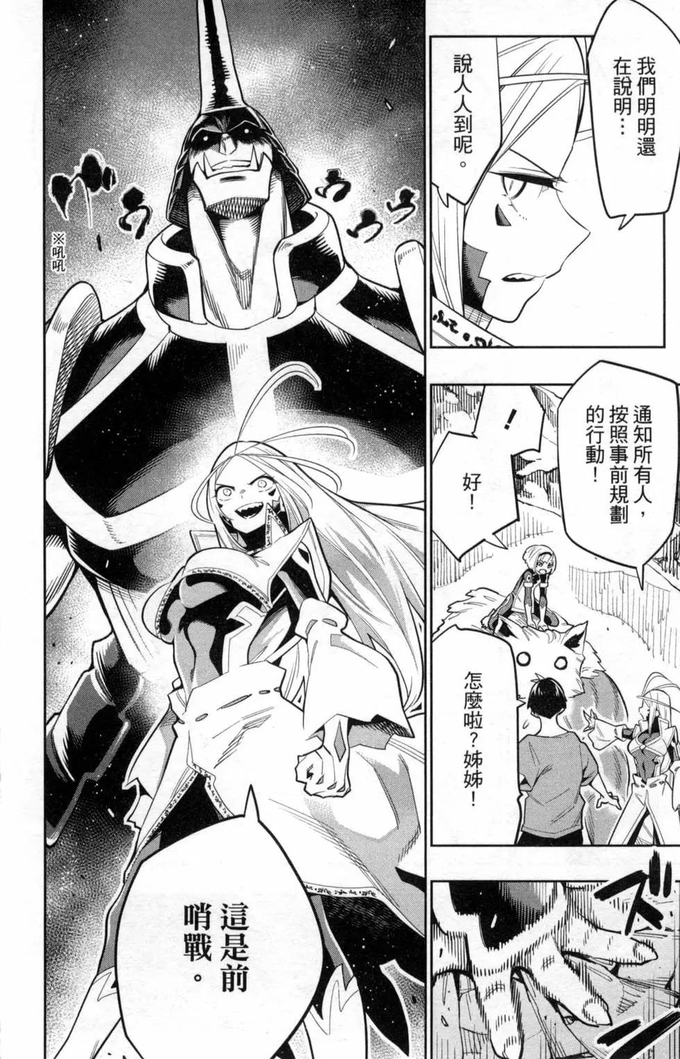 第 26 页