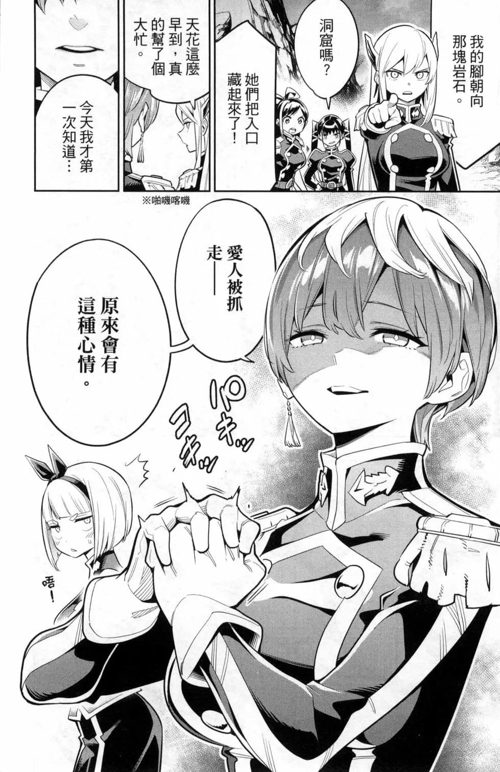 第 28 页