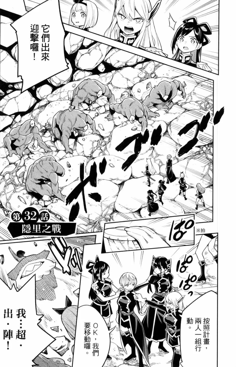 第 29 页