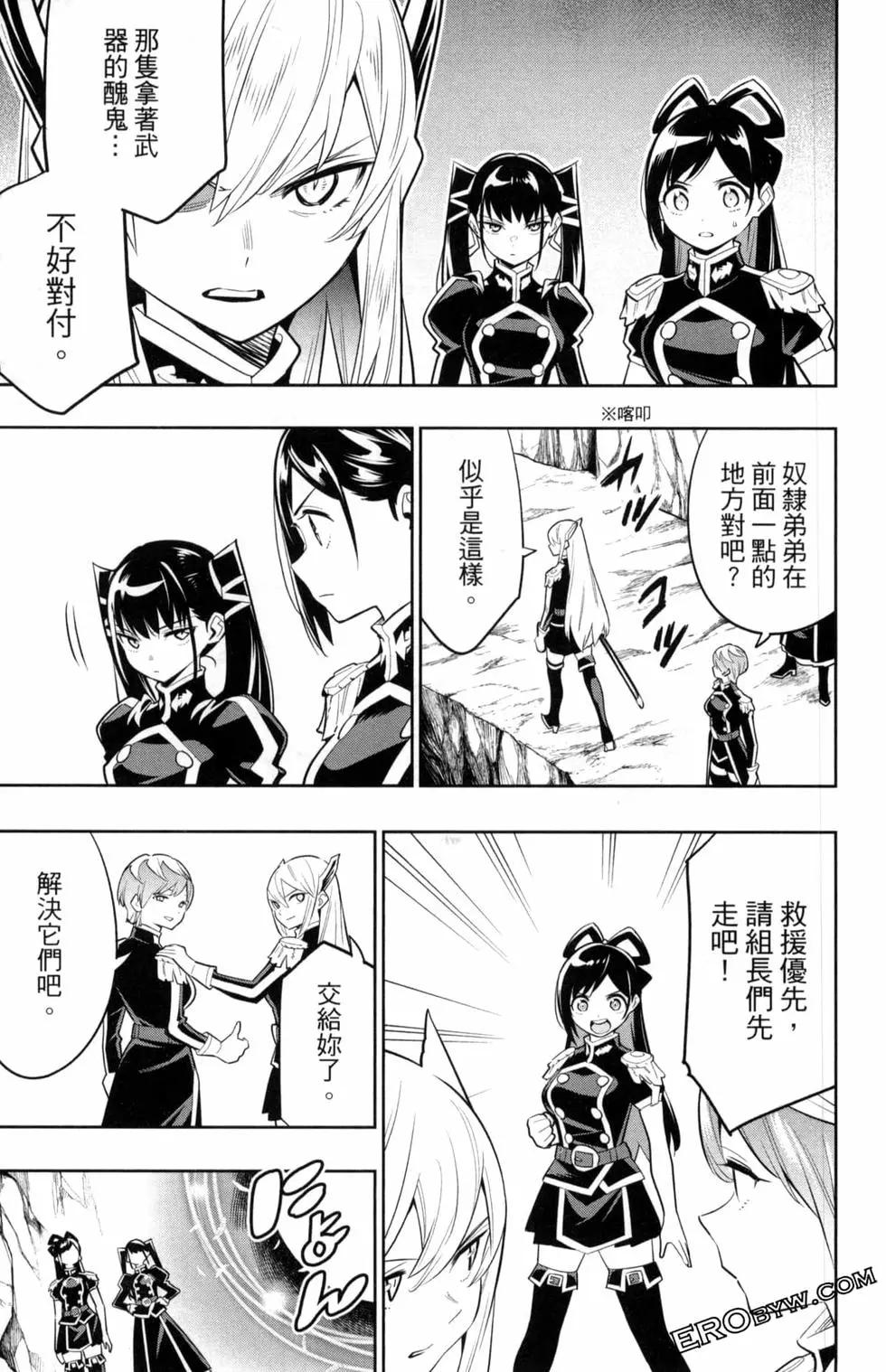 第 33 页