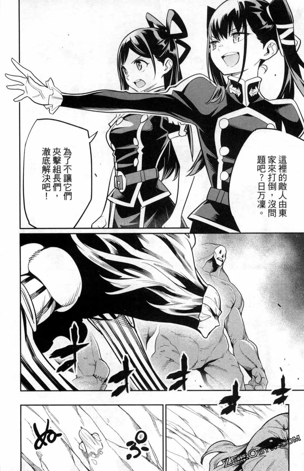 第 34 页