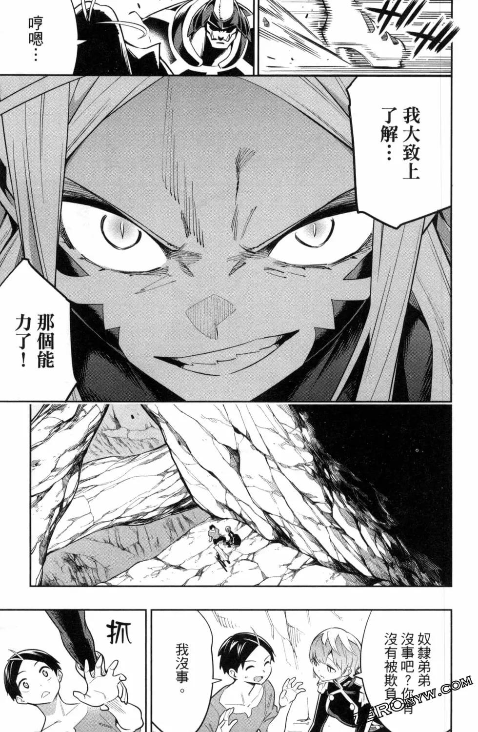 第 39 页