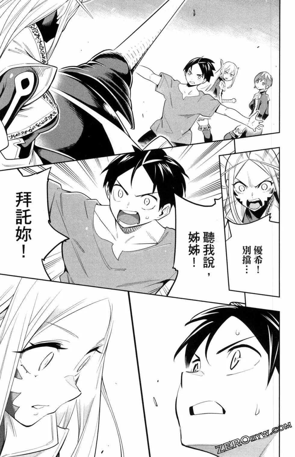 第 45 页