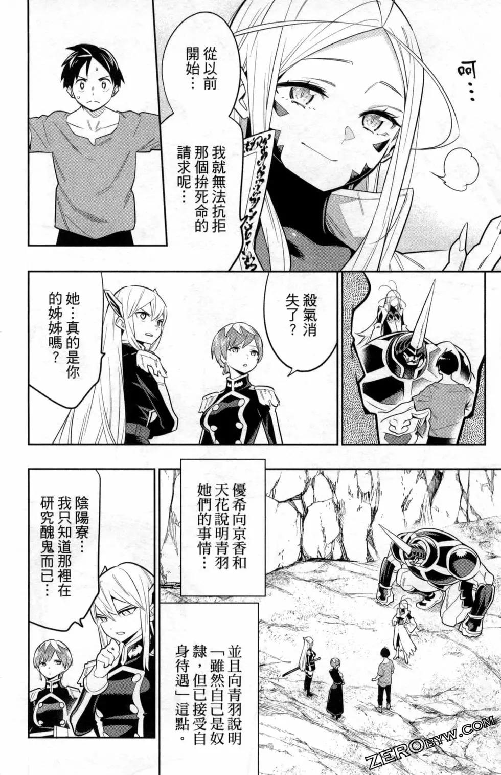 第 46 页