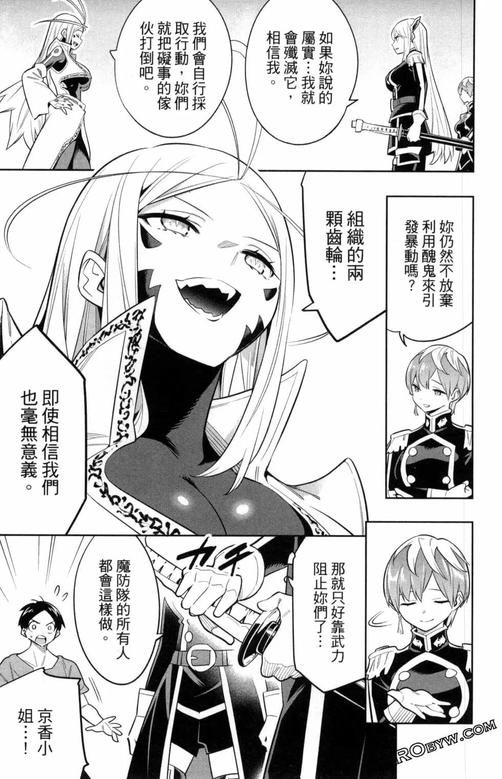 第 47 页