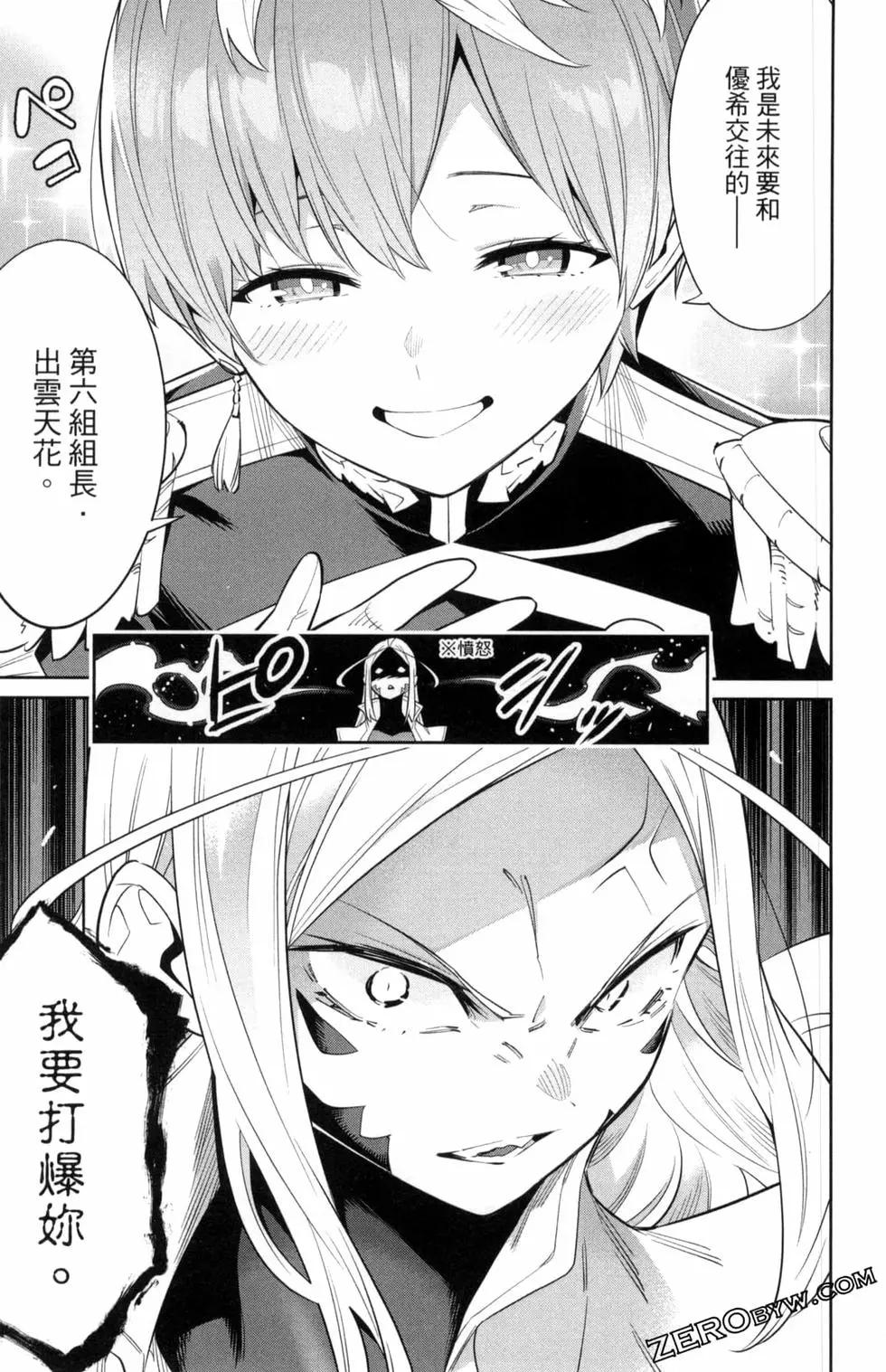 第 49 页