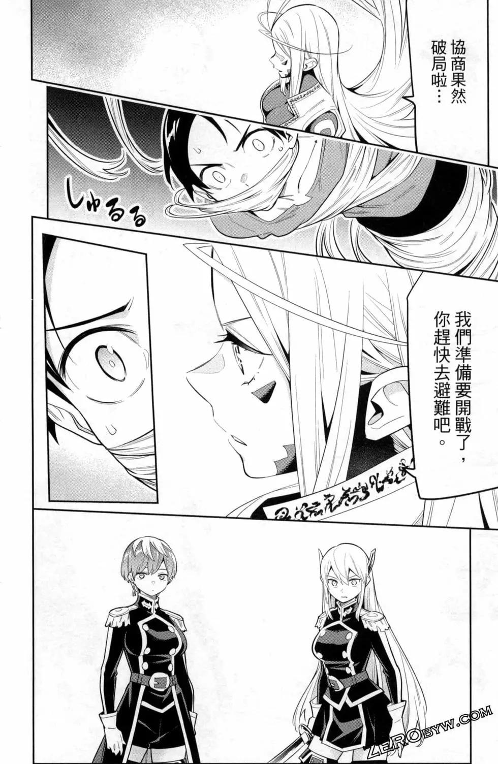第 52 页
