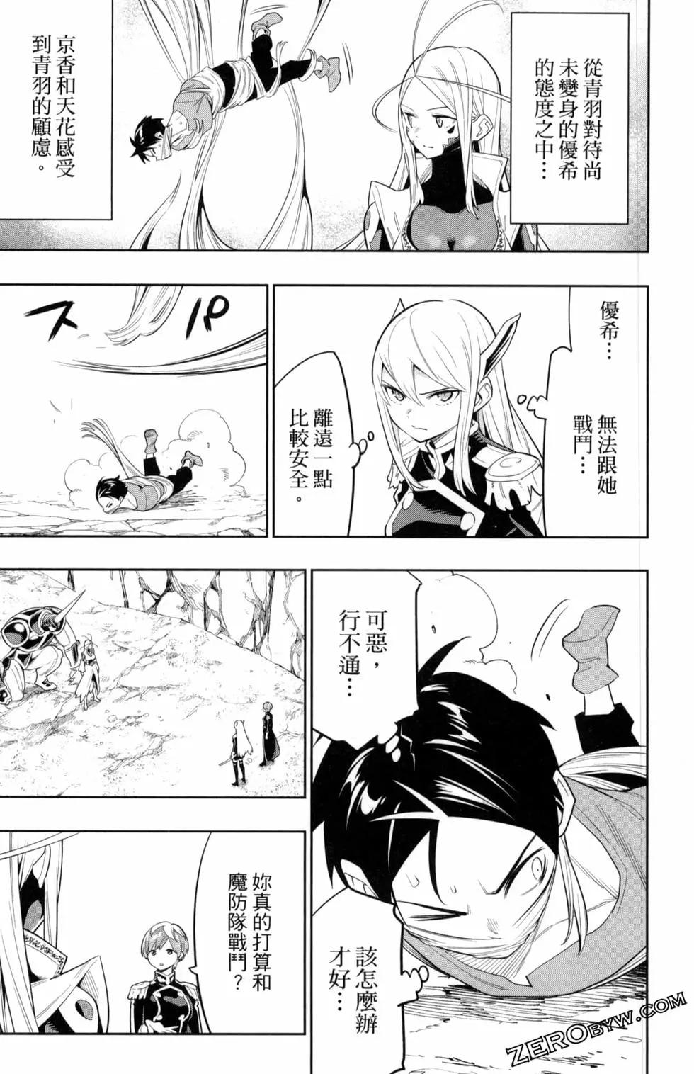 第 53 页