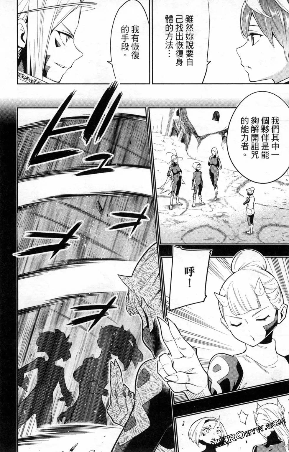 第 54 页
