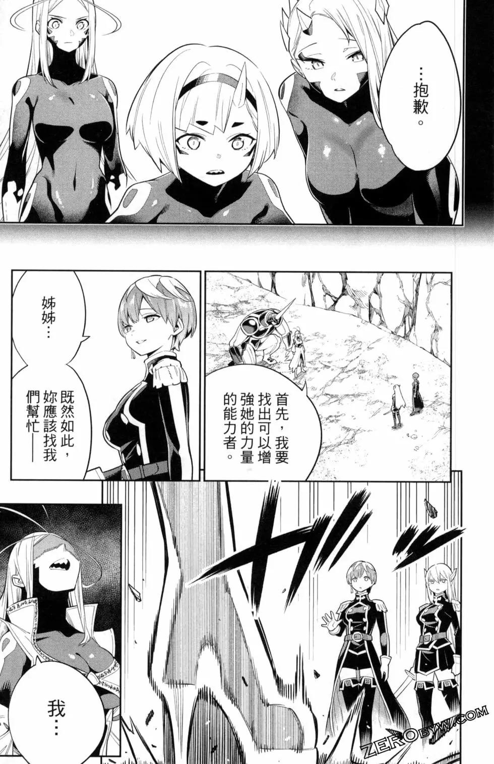 第 57 页