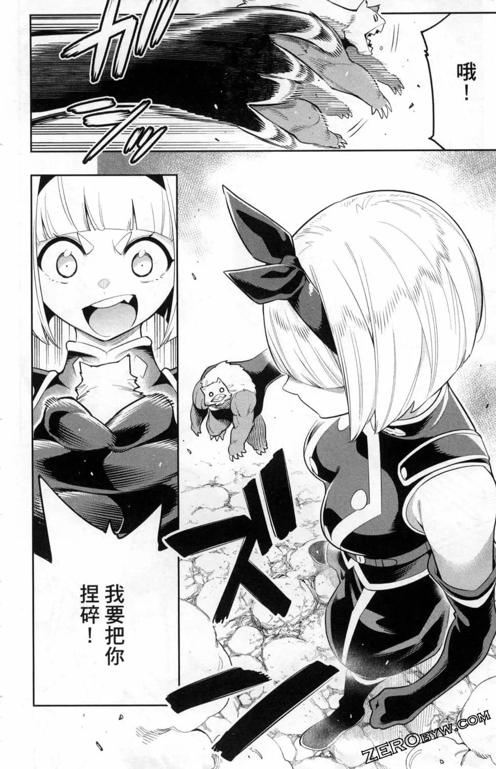第 64 页