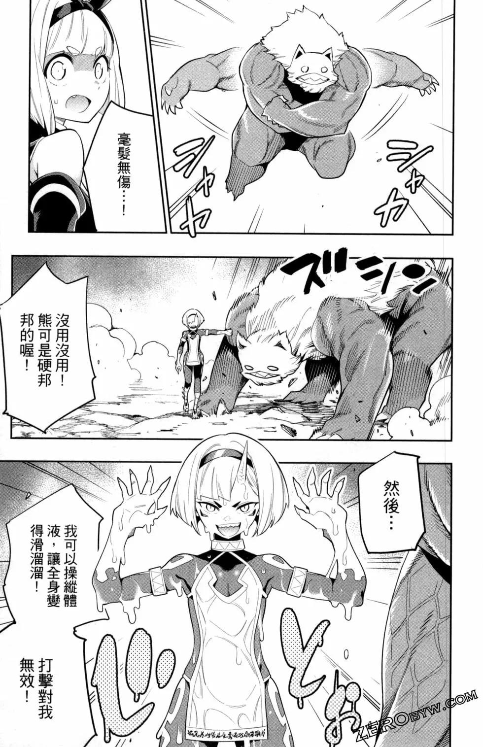 第 67 页