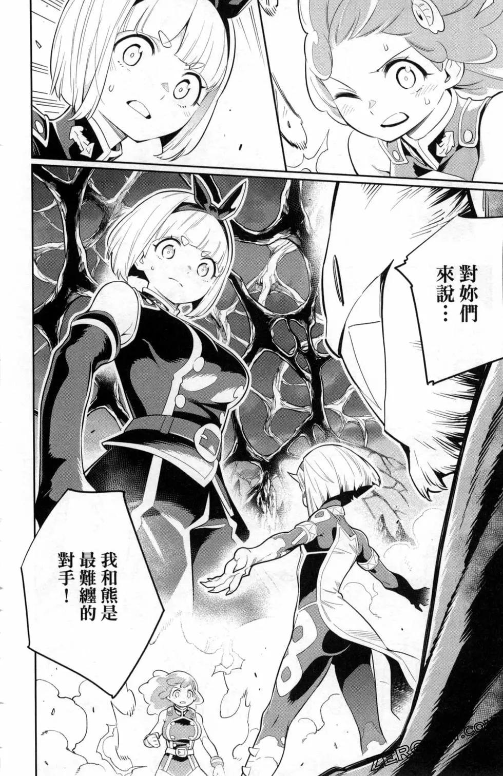 第 68 页