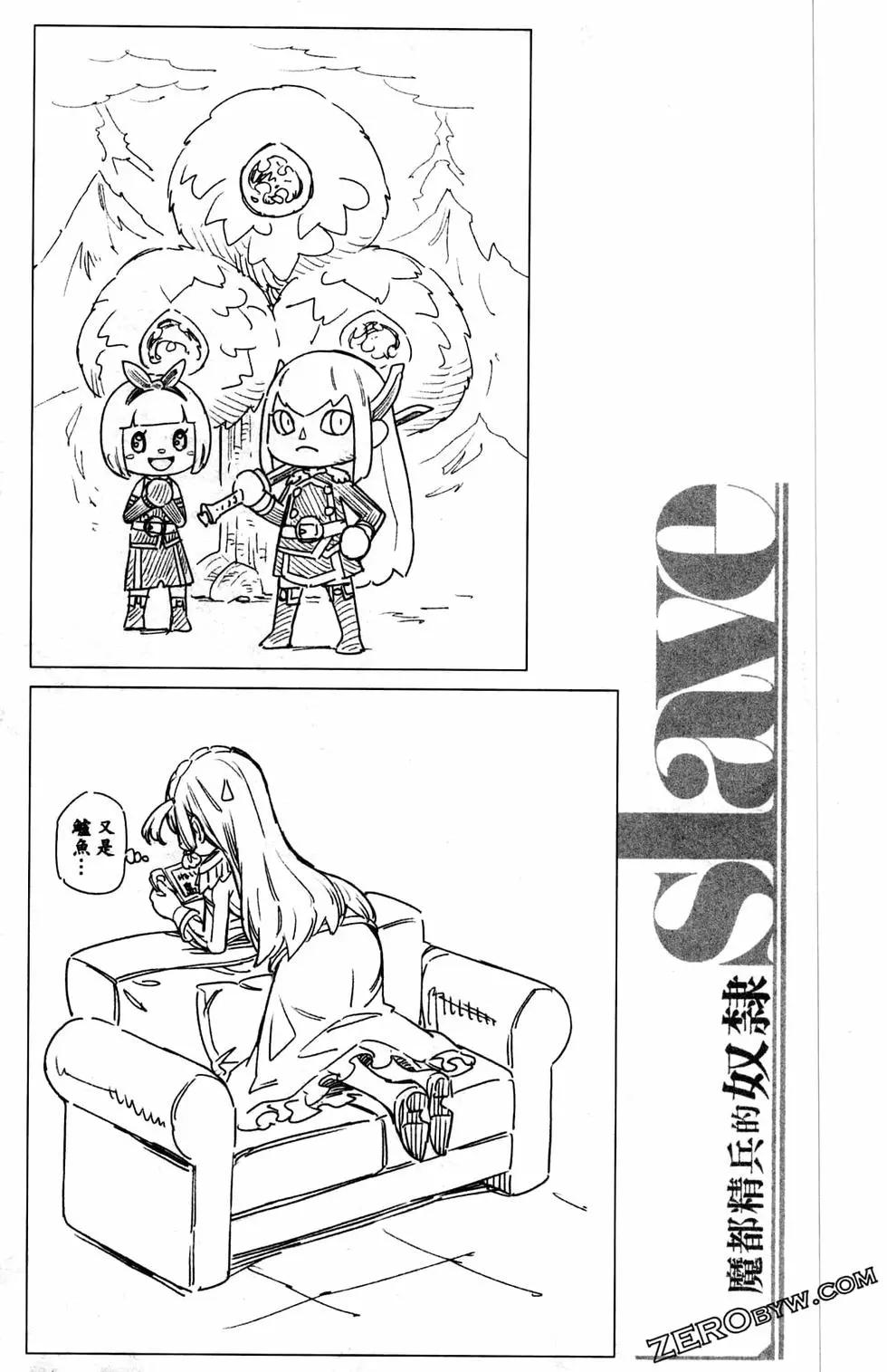 第 69 页