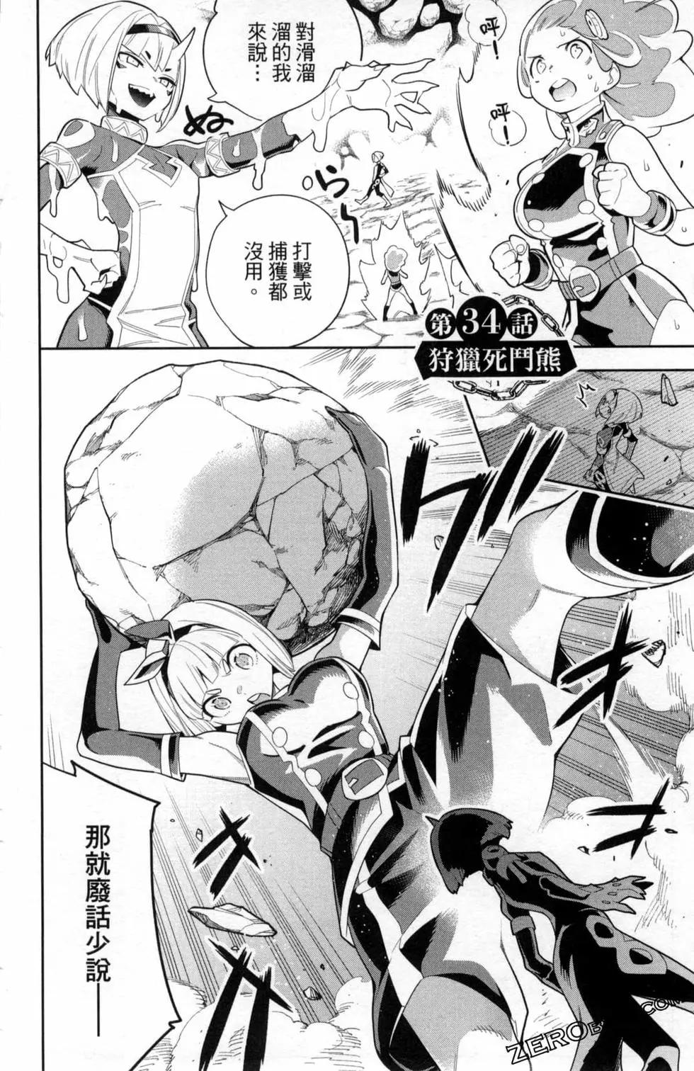 第 70 页