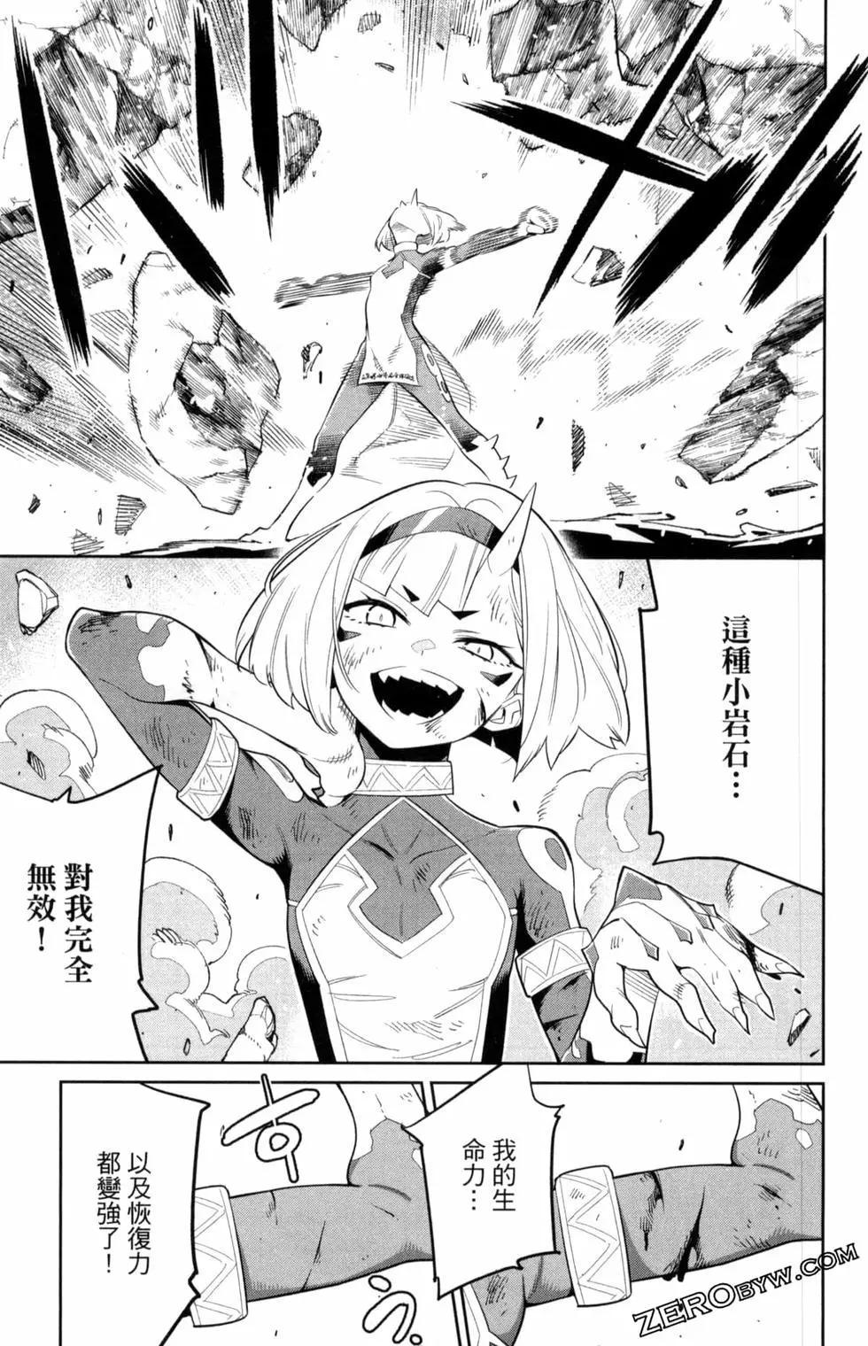 第 73 页