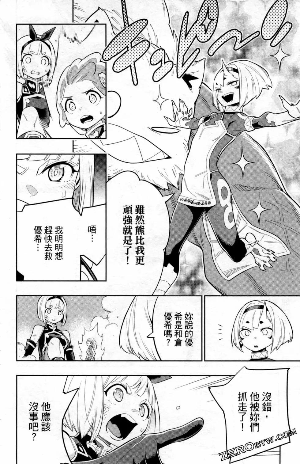 第 74 页