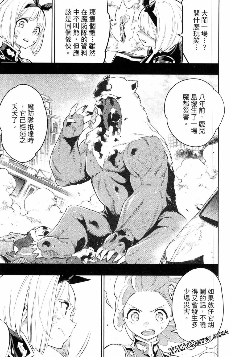 第 77 页