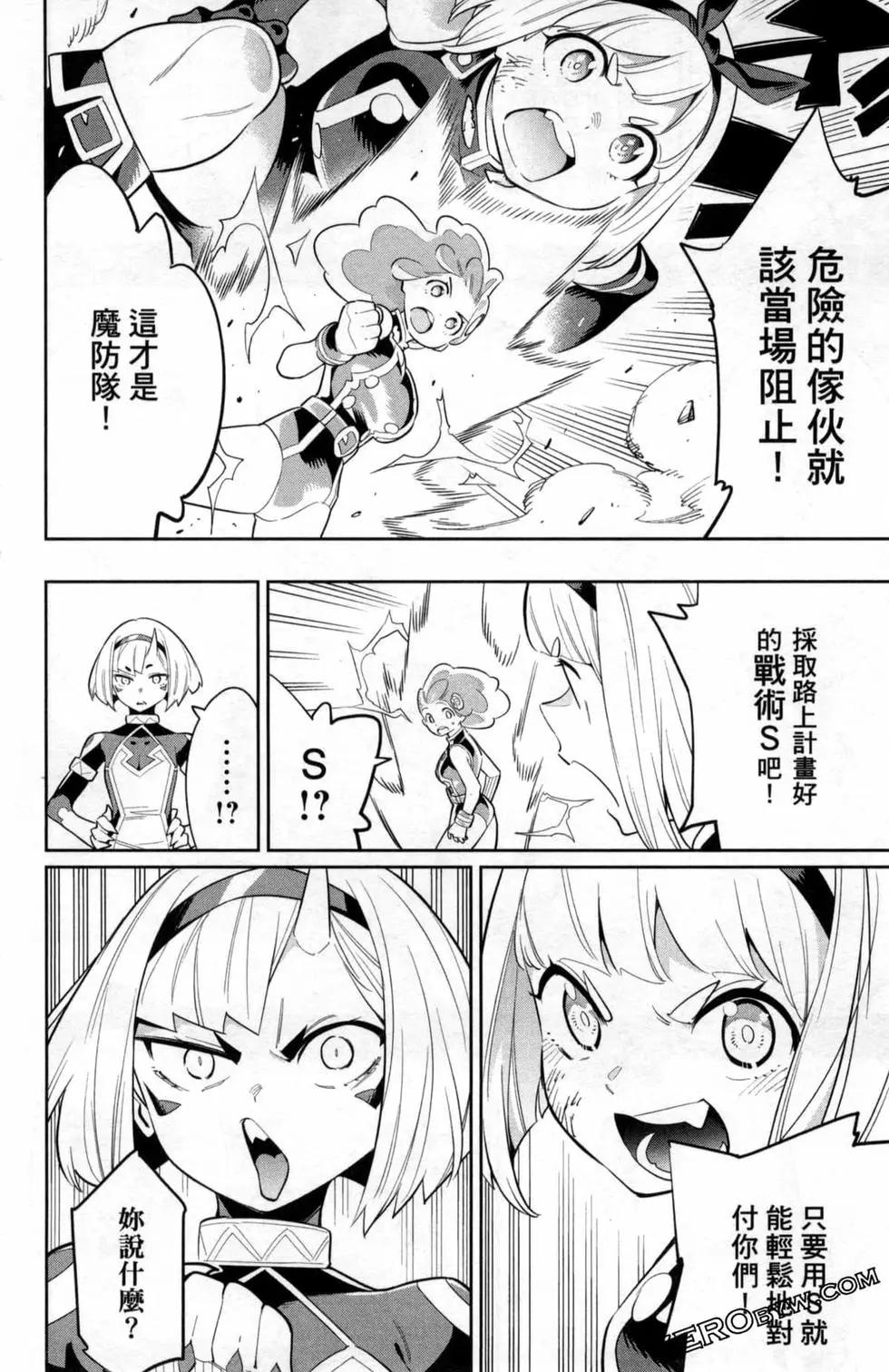 第 78 页