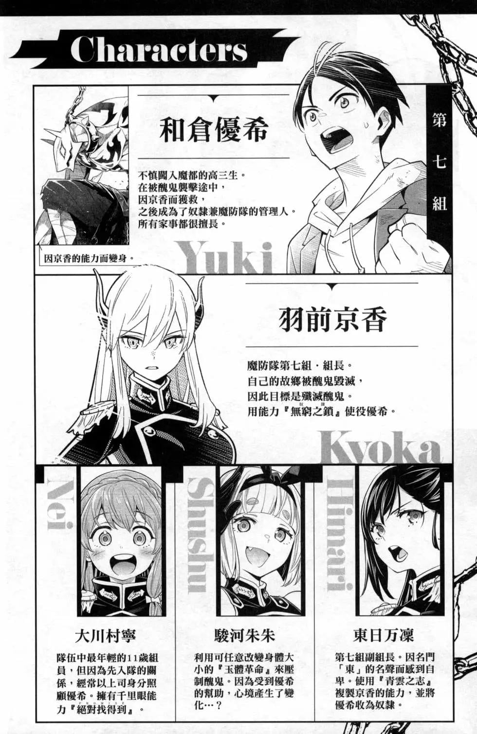 第 8 页