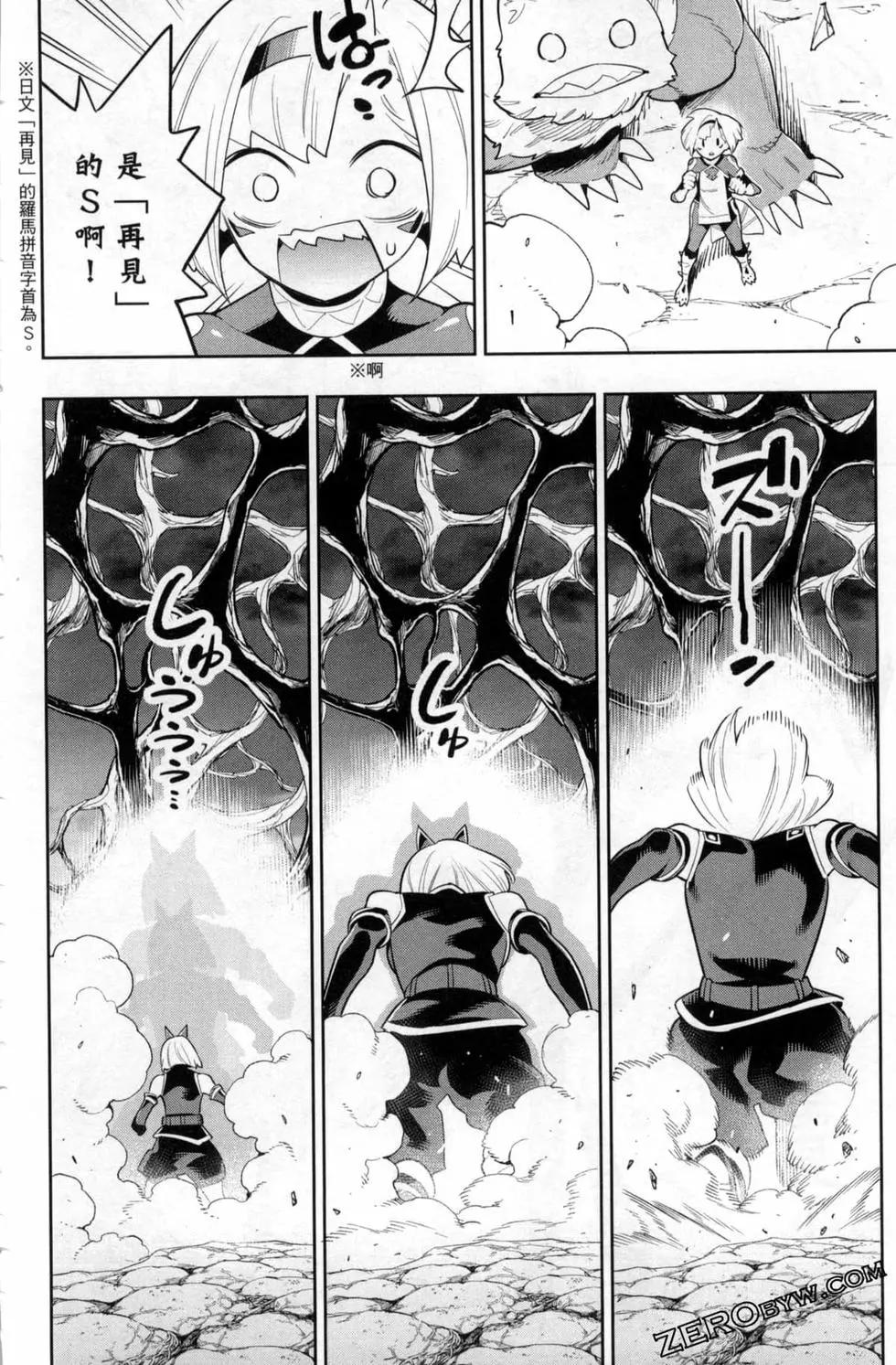 第 80 页