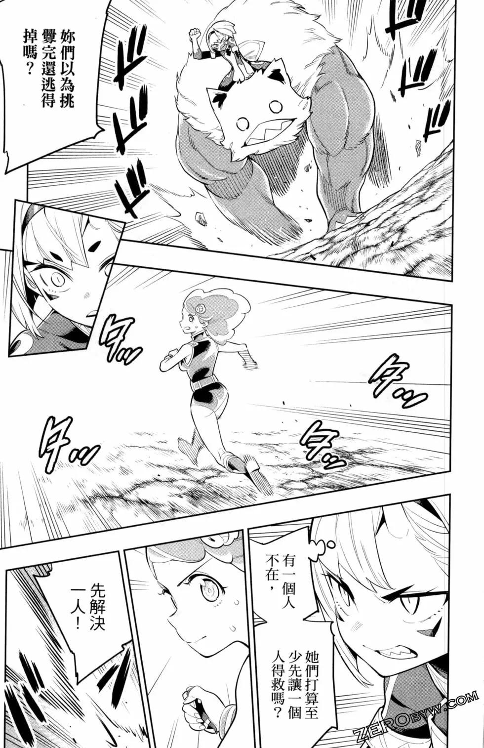 第 81 页