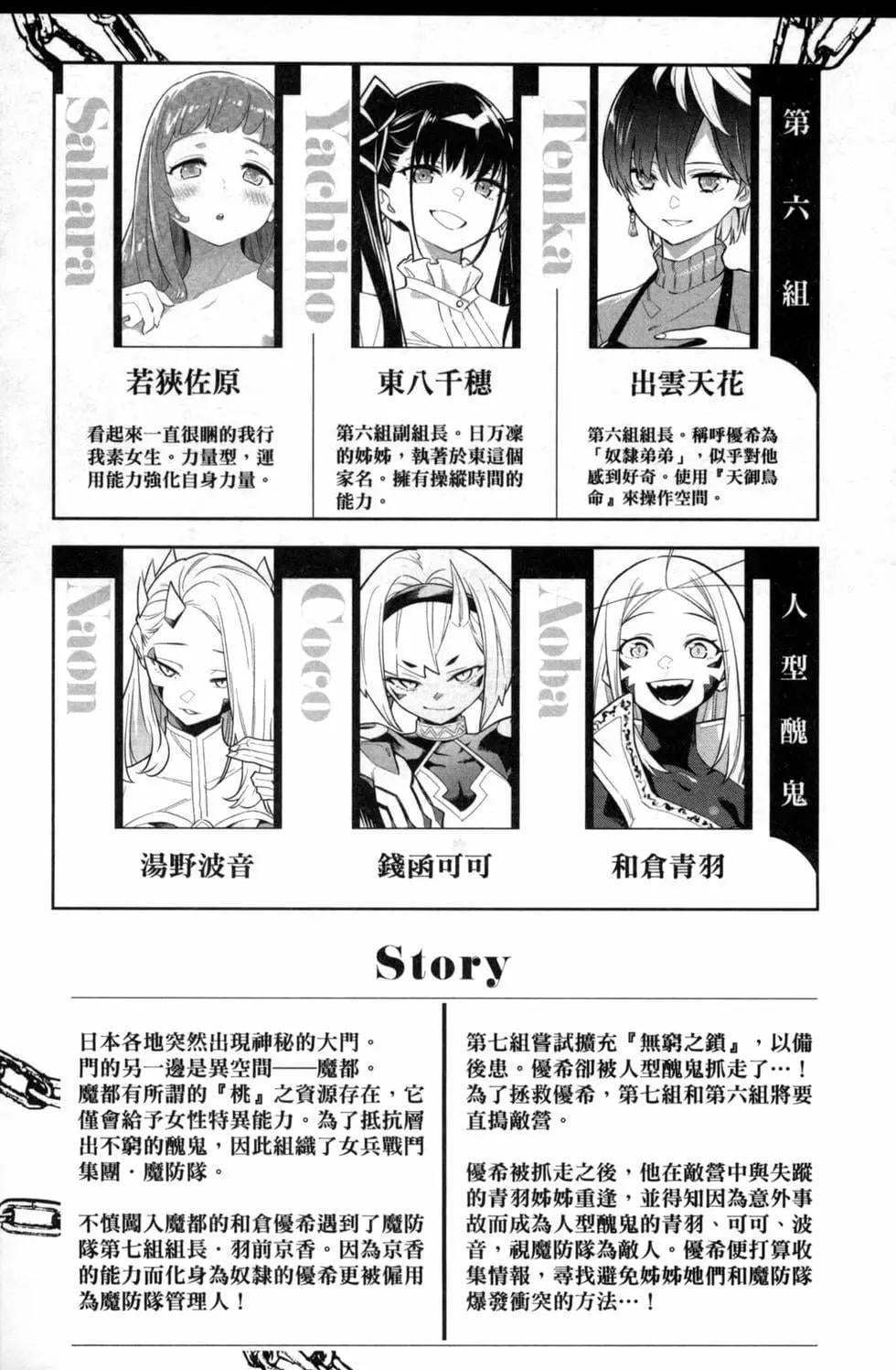 第 9 页