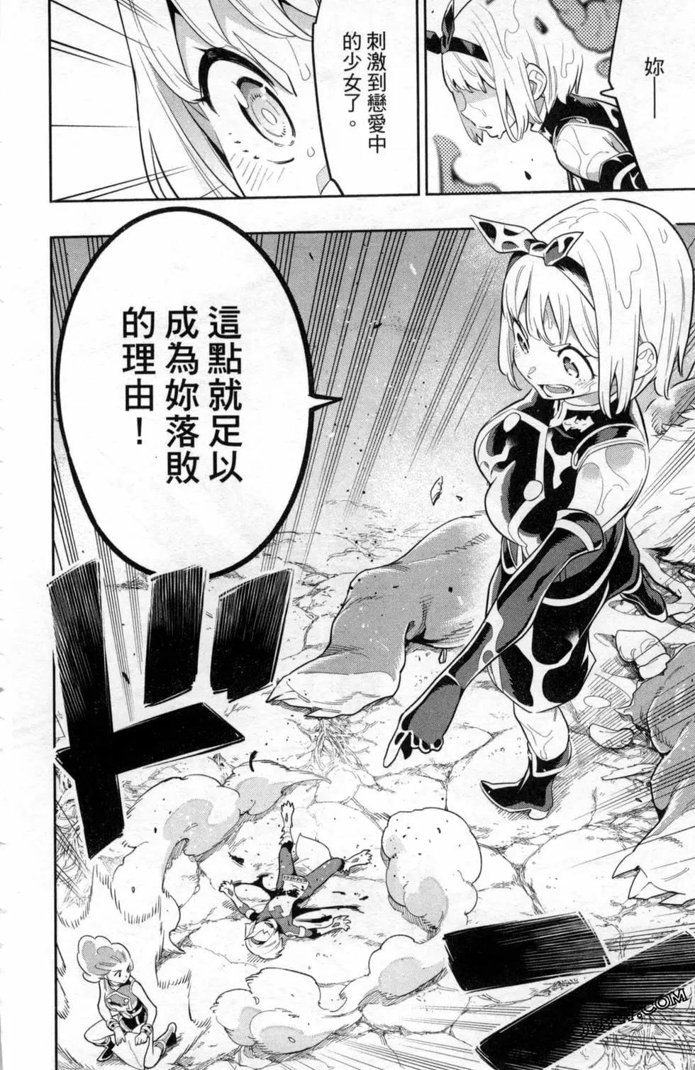 第 90 页