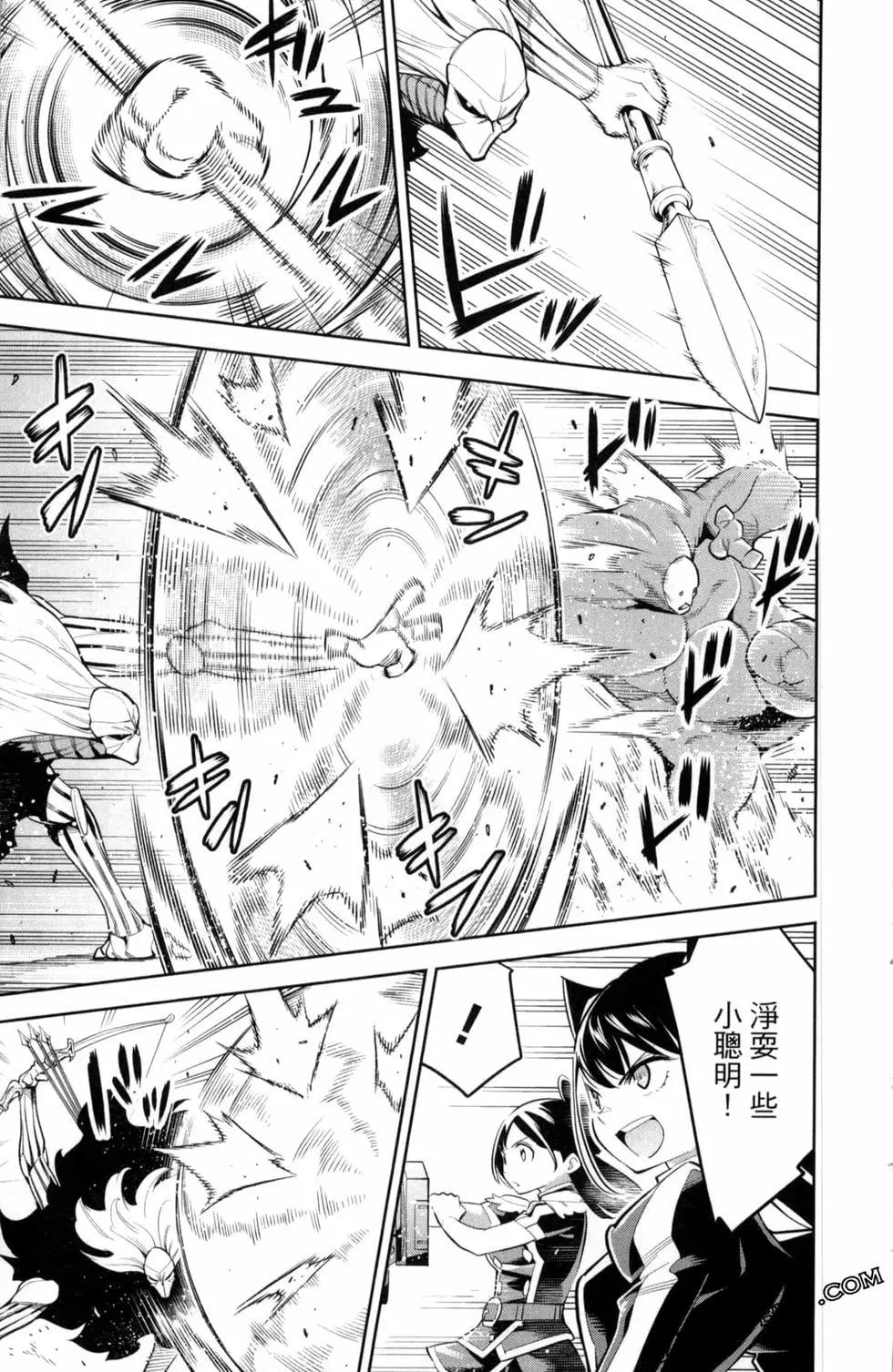 第 93 页