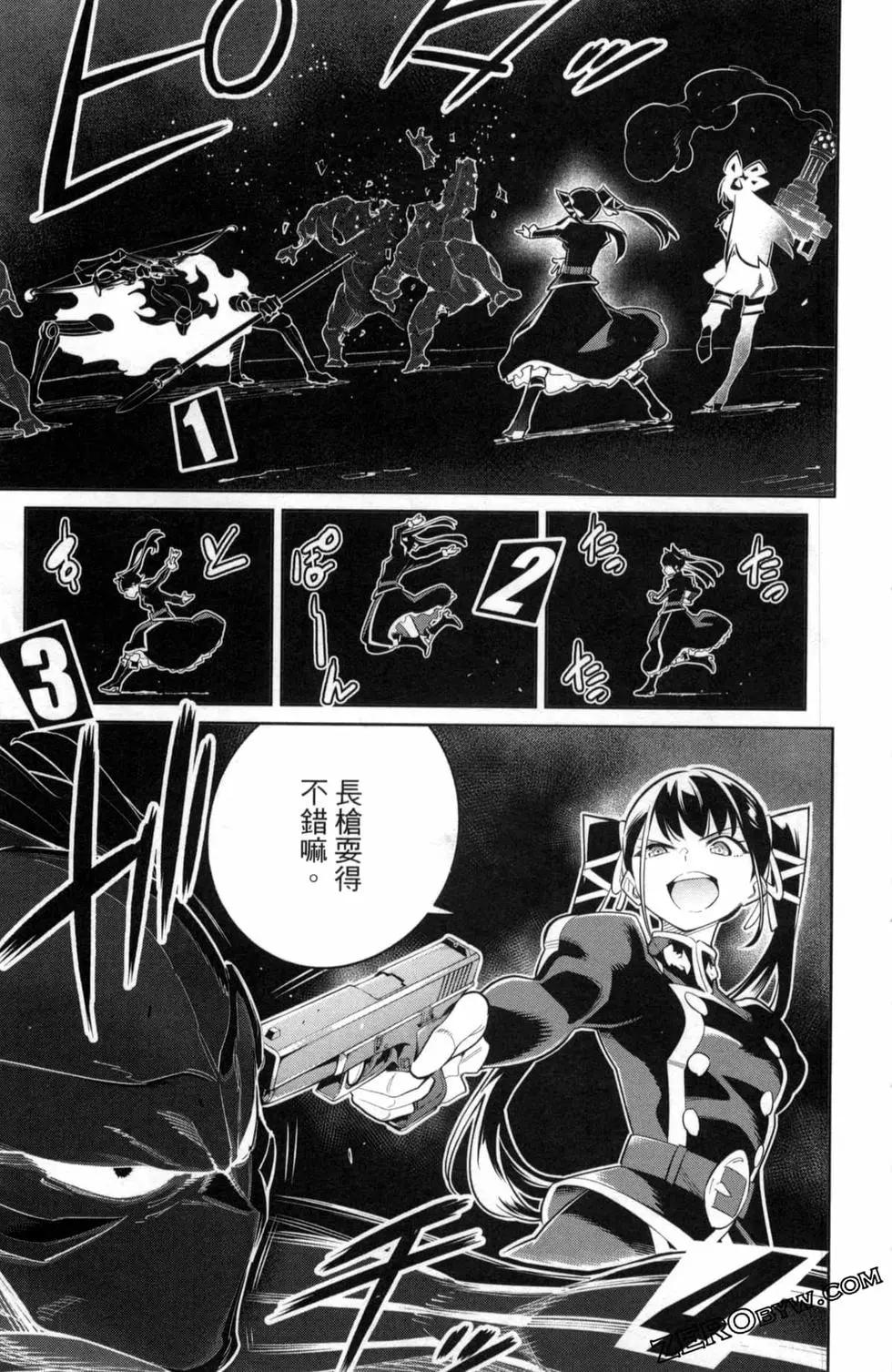 第 95 页
