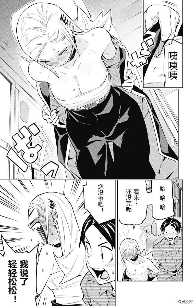 第 13 页
