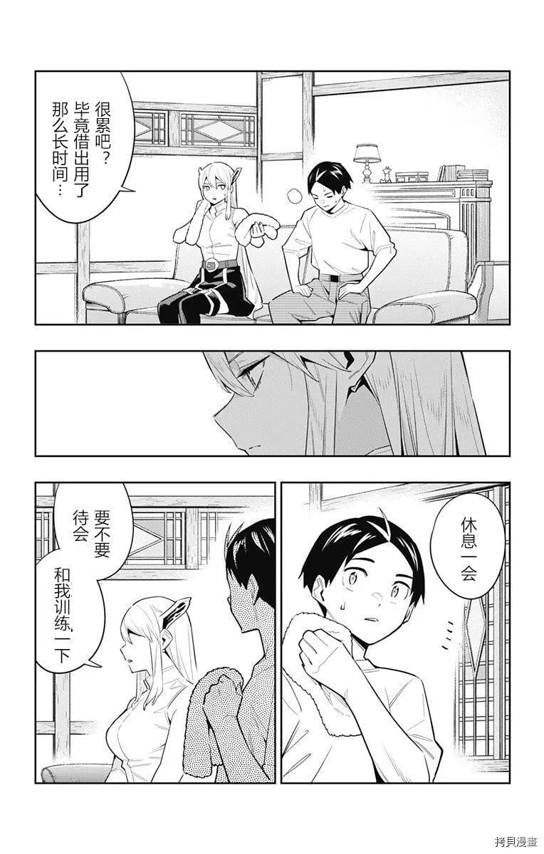 第 19 页