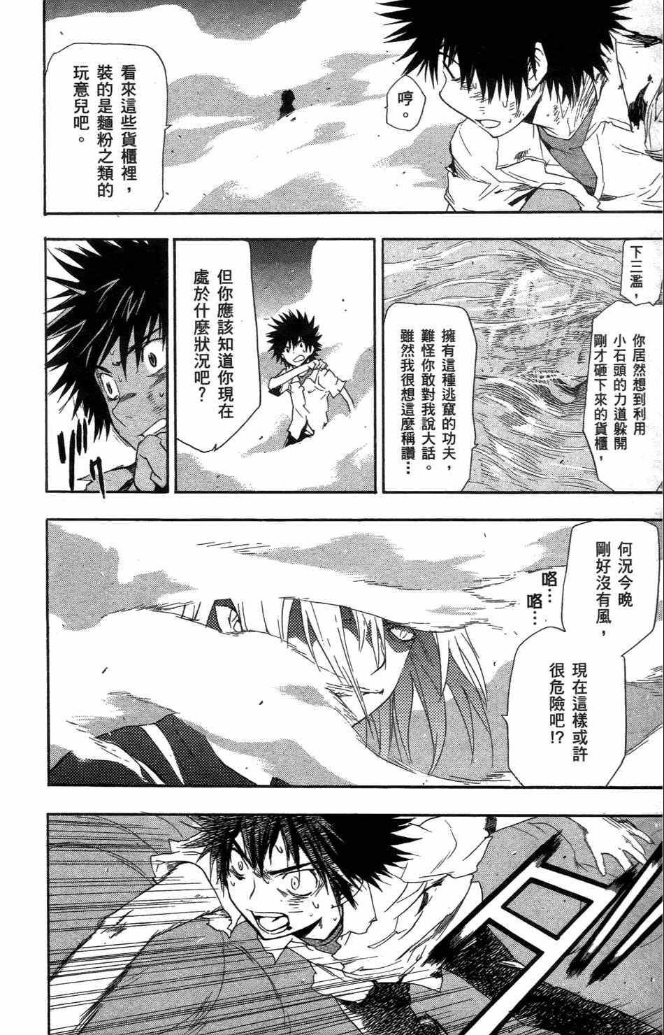 第 114 页