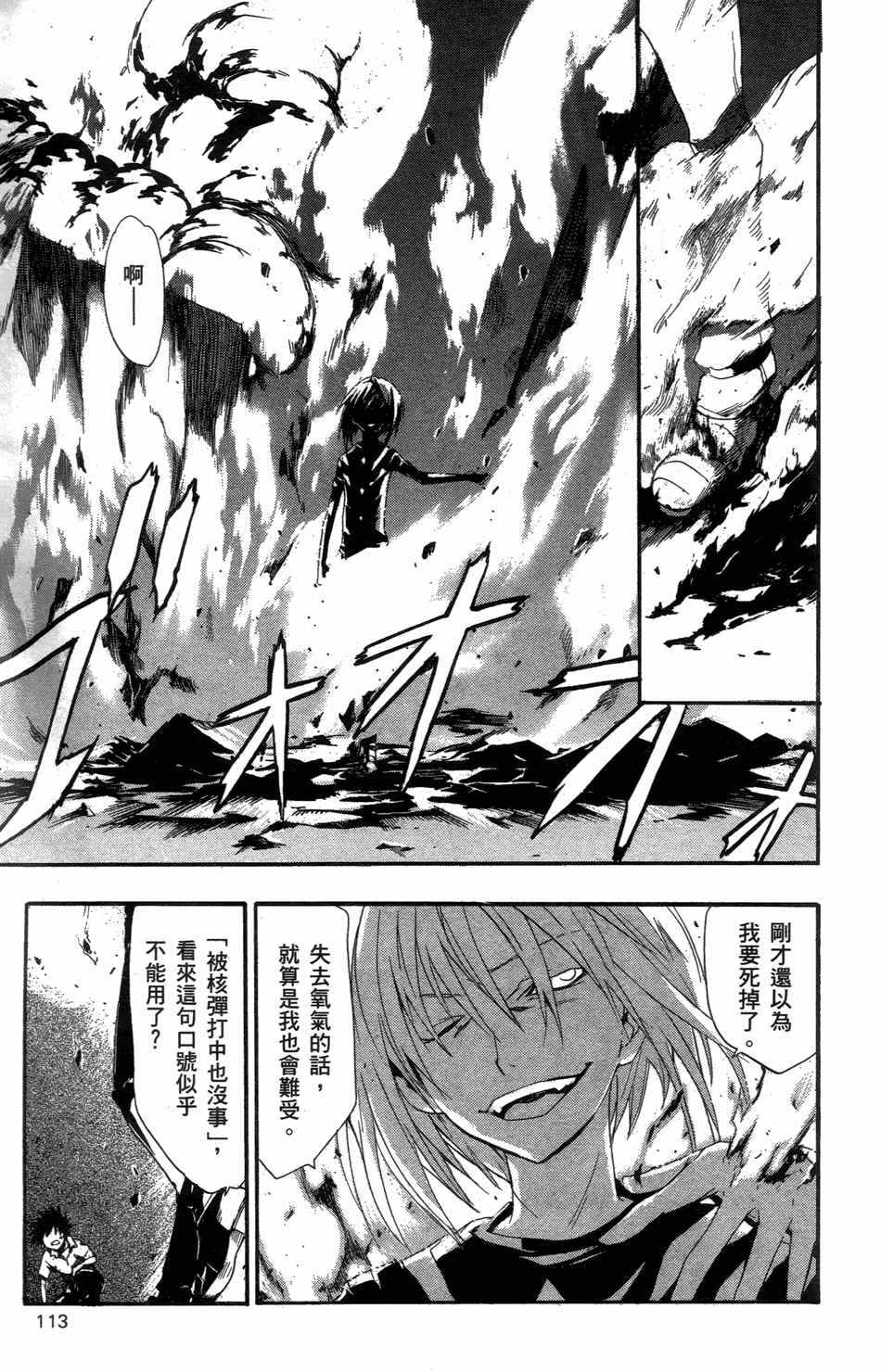 第 117 页