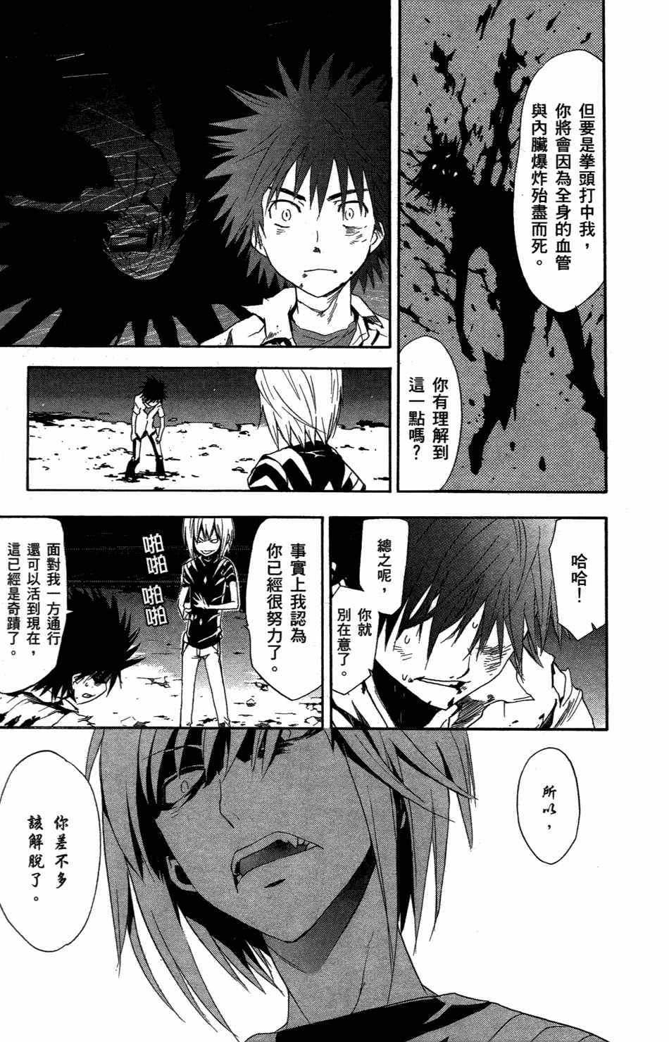 第 119 页