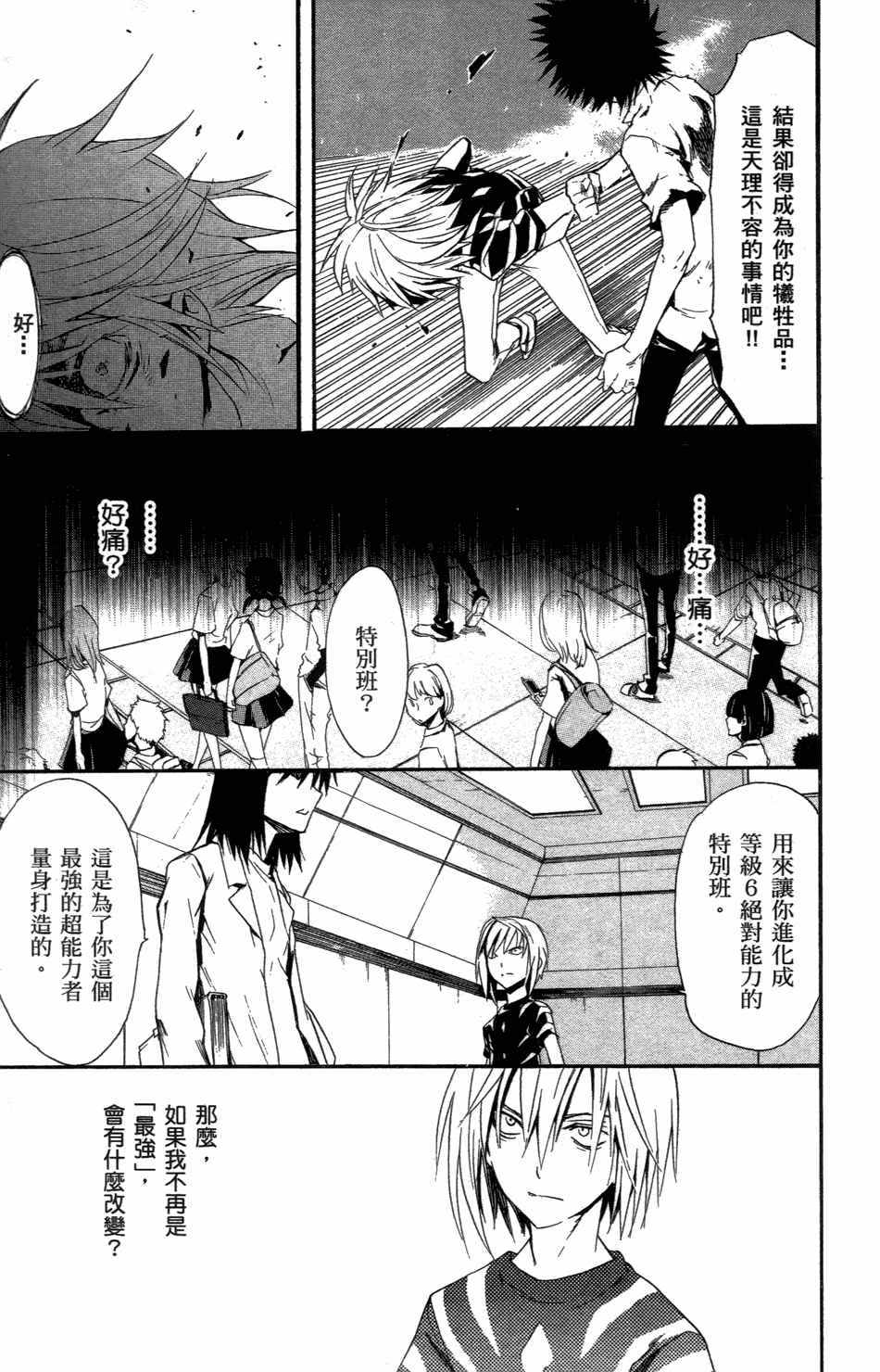 第 127 页
