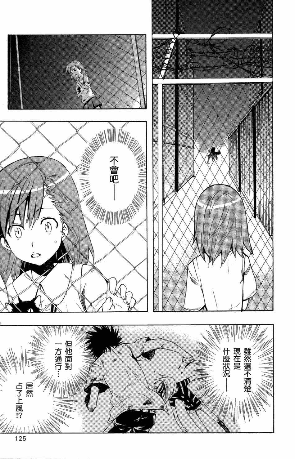 第 129 页