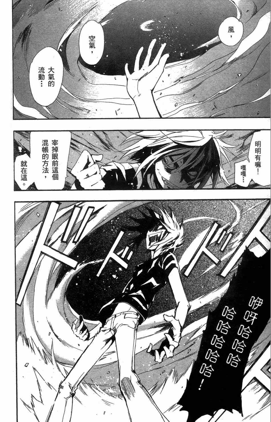 第 136 页