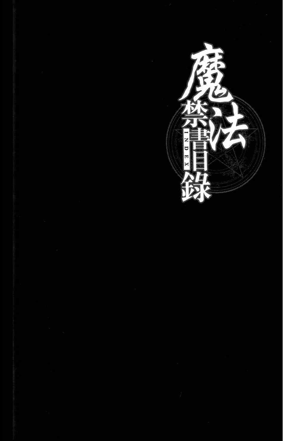 第 138 页