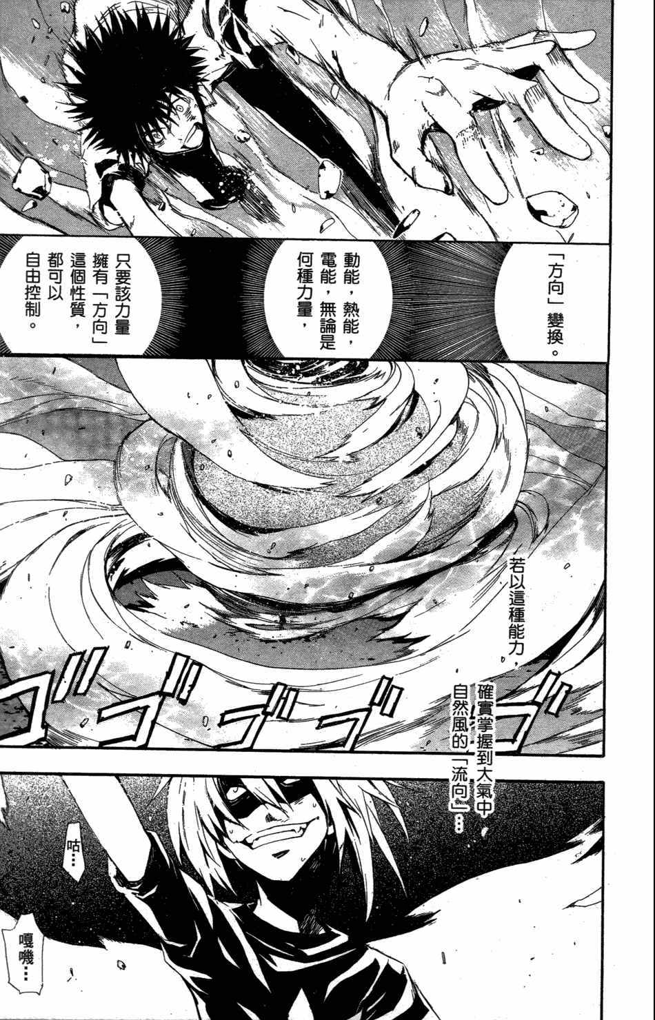 第 139 页