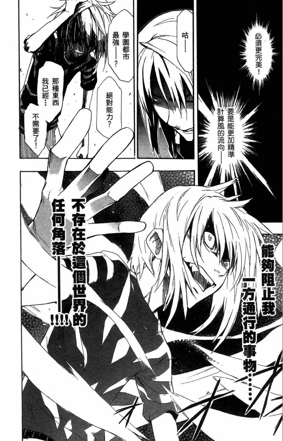 第 142 页