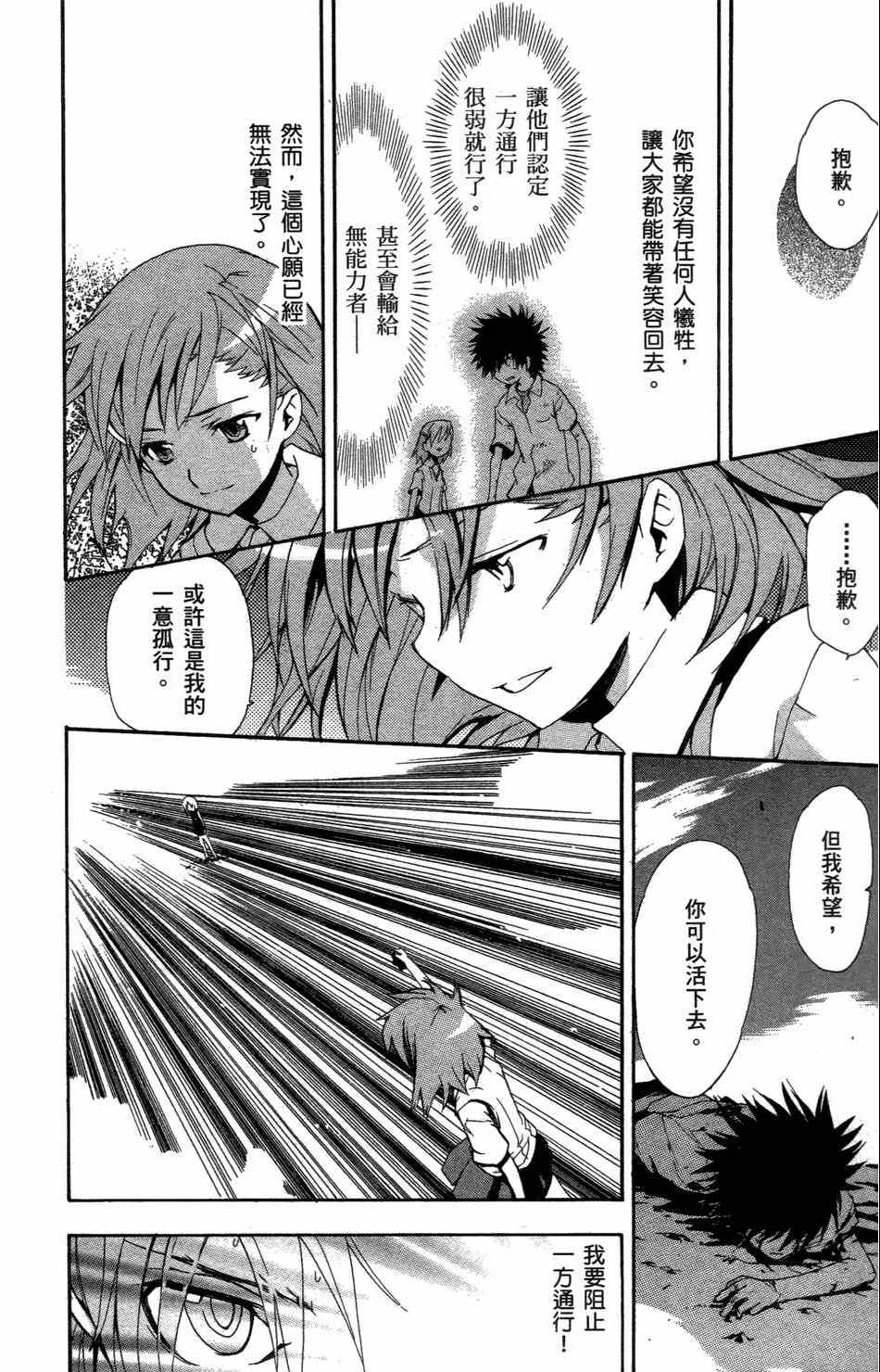 第 146 页