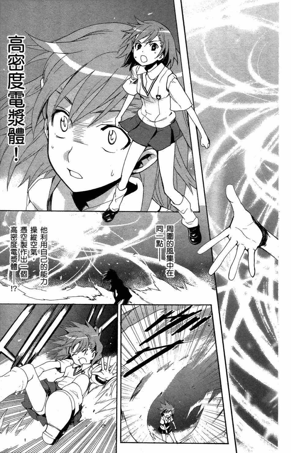 第 149 页
