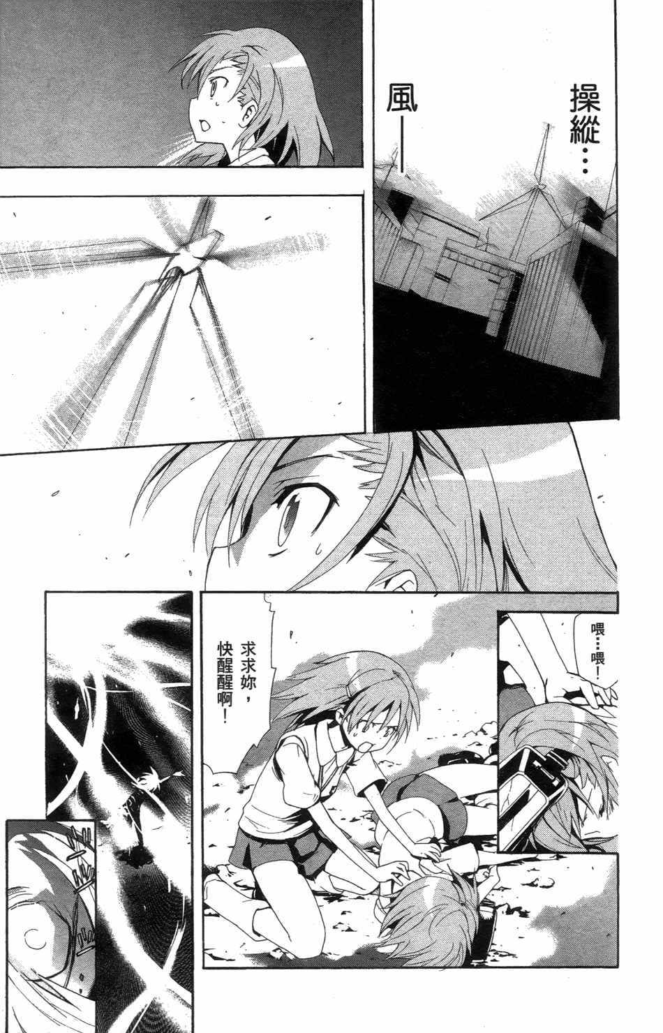 第 151 页