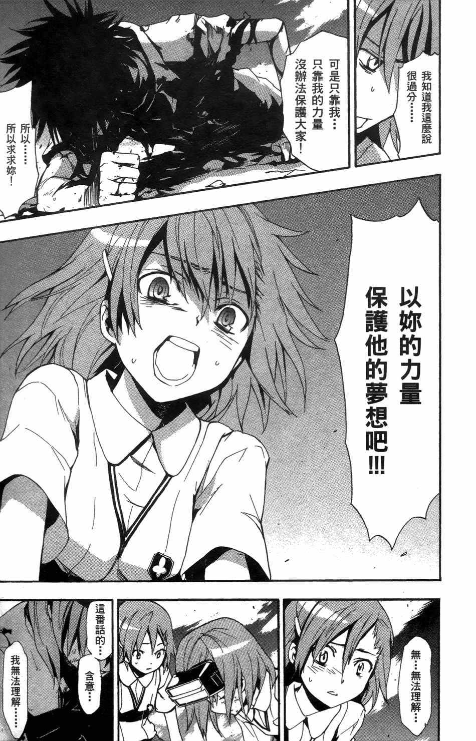 第 153 页