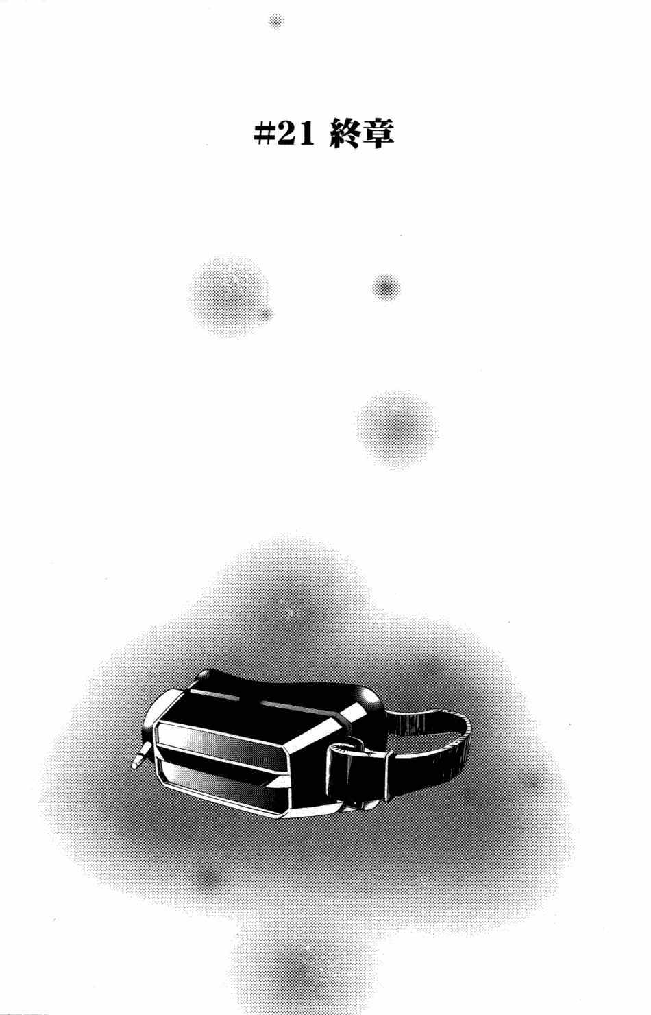 第 167 页